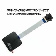 フル4K60f /MateCam X9 /SONY IMX317 /高画質WIFIアクションカメラ /ネイティブ版 /2160P 小型 基盤型 送料無料_画像7