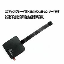 フル4K60f /MateCam X9B /SONY IMX258 /高画質WIFIアクションカメラ /X7アップグレード版 /2160P 小型 基盤型 送料無料_画像6