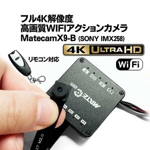 フル4K60f /MateCam X9B /SONY IMX258 /高画質WIFIアクションカメラ /X7アップグレード版 /2160P 小型 基盤型 送料無料