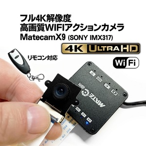 フル4K60f /MateCam X9 /SONY IMX317 /高画質WIFIアクションカメラ /ネイティブ版 /2160P 小型 基盤型 送料無料