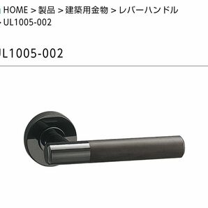 【新品未使用】ユニオン　レバーハンドル　UL-1005-002 DIY