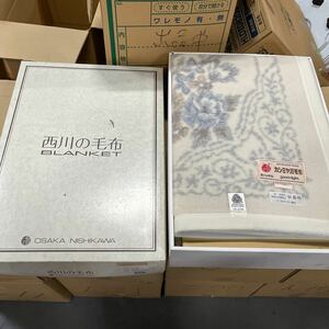 西川 寝具 ウール 毛布 140×200 新品未使用