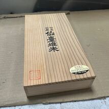 漆器 天然木 和食器 お皿 5客 新品未使用_画像5