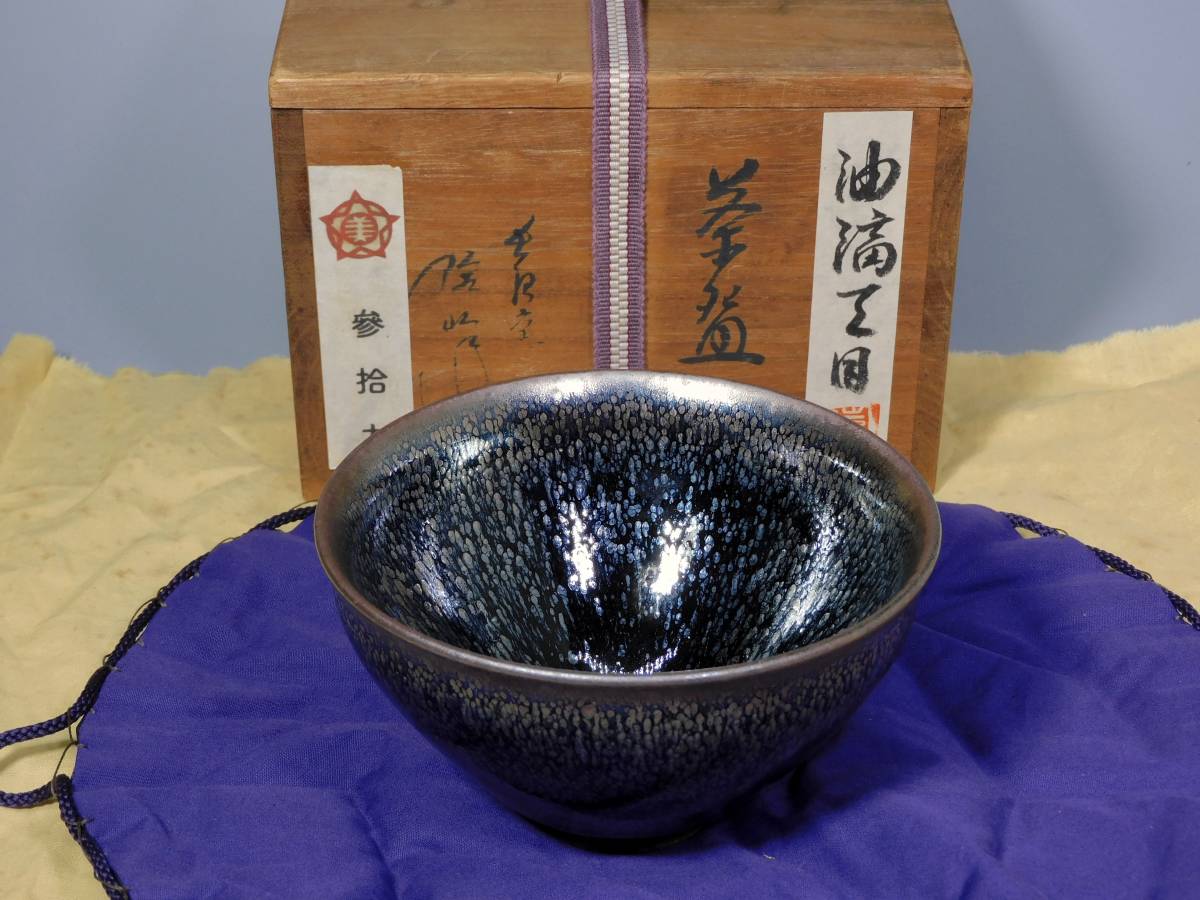 年最新Yahoo!オークション   宋中国、朝鮮半島 陶芸の中古品
