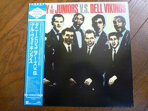 LP ダニーとジュニアーズ V.S.デルヴァイキングス　Danny & The Juniors V.S. Dell Vikings 踊りに行こうよ　カムゴーウィズミー ★良好盤