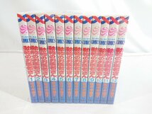 動物のお医者さん コミック 1-12巻セット 中古現状品【1円スタート】_画像1