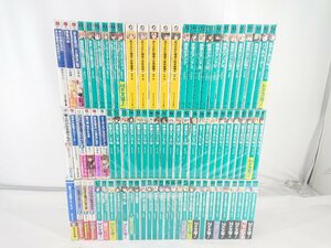 ② ラノベ小説まとめ 84冊セット 緋弾のアリア 他 不揃い 未完 値札付 中古現状品 【1円スタート】