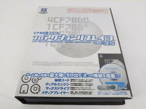 サイバーガジェット PS2用 プロアクションリプレイ３ ver.3.5 中古現状品【1円スタート】　