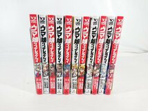 ウマ娘 シンデレラグレイ コミック 1-11巻セット 値札シール有 中古現状品 【1円スタート】_画像1