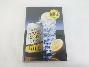 ケツメイシ ケツノストロング レモン DVD2枚組 ◆【1円スタート】