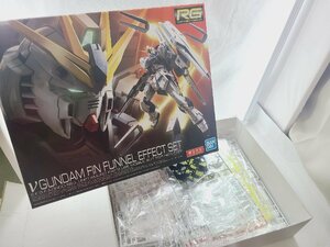 RG 1/144 RG νガンダム フィン・ファンネルエフェクトセット ガンプラ 未組立