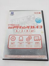 サイバーガジェット PS2用 プロアクションリプレイ３ Lite ライト 中古現状品【1円スタート】◆_画像1