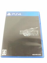 PS4ソフト ファイナルファンタジー７ FFⅦ リメイク (2) 中古品【1円スタート】◆_画像1