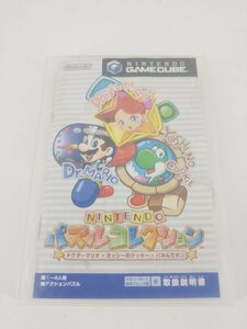 ゲームキューブソフト パズルコレクション ドクターマリオ＋ヨッシーのクッキー＋パネルでポン スリーブ欠品 中古品【1円スタート】◆