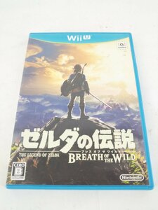 任天堂 WiiUソフト ゼルダの伝説 ブレス オブ ザ ワイルド 中古品【1円スタート】◆