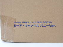 ha1122/53/27　未開封　フリーイング　メガハウス　 B-style 機動戦士ガンダムSEED DESTINY　ミーア・キャンベル　バニーver. 1/4_画像2