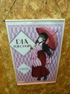 ya1120/09/27 ラブライブ!サンシャイン!! 大正浪漫 A2タペストリー 黒澤ダイヤ 
