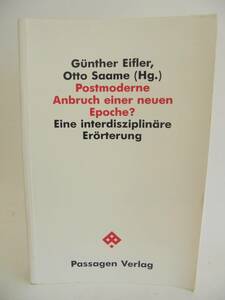 Postmoderne. Anbruch einer neuen Epoche? Eine interdisziplinaere Eroerterung 哲学洋書　独語　２６９