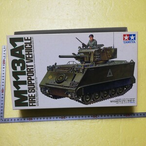 ☆地　1/35 タミヤ　田宮　M113 A1 ファイヤーサポート　装甲兵員輸送車　乗員１名　火力支援　デカールシミあり　未組立　