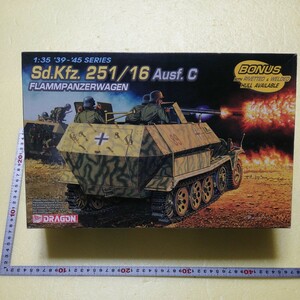 ☆地　1/35 ドラゴン　Sd. Kfz. 251/16 C型　装甲ハーフトラック　　火炎放射機搭載　防護頭巾兵士2名 運転手１名　未組立