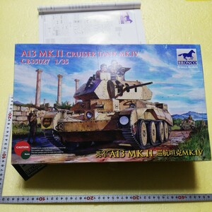 ☆地　1/35 ブロンコ　A13 MK .Ⅱ イギリス　巡航戦車　エッチングパーツ　連結式キャタピラ　未組立 　