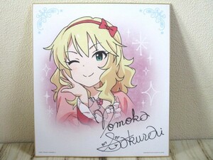 一番くじ アイドルマスター シンデレラガールズ F賞 櫻井桃華 サイン色紙 ◇ デレマス グッズ