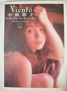 Ｖｉｅｎｔｏ　中嶋朋子　写真集 井ノ元浩二　／撮影　中古