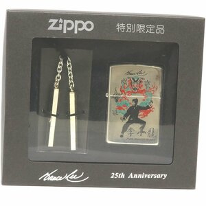 難有！ 未使用品！ Zippo ブルースリー （質屋 藤千商店）