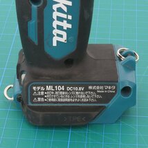 マキタ 充電式LEDワークライト ML104 バッテリー付き （質屋 藤千商店）_画像7