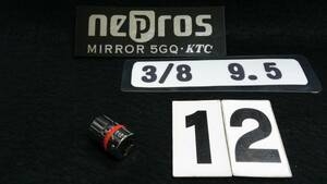 ＜18115＞　nepros　 ネプロス　ショートソケット　NB3-12　12ｍｍ　未使用