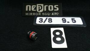 ＜18115＞　nepros　 ネプロス　ショートソケット　NB3-08　8ｍｍ　未使用