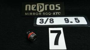 ＜18115＞　nepros　 ネプロス　ショートソケット　NB3-07　7ｍｍ　未使用