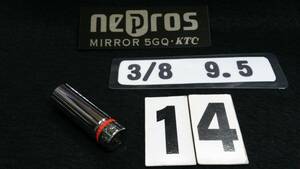 ＜18115＞　nepros　 ネプロス　ディープソケット　NB3L-14　14ｍｍ　未使用