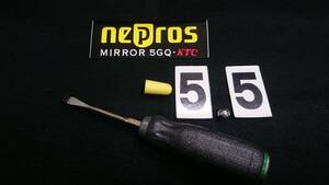  ＜03064＞　nepros　 ネプロス　マイナスドライバー　 ND2M-055　未使用