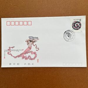 中国切手　FDC ・年賀切手・1989年　ヘビ　巳・ T113・　