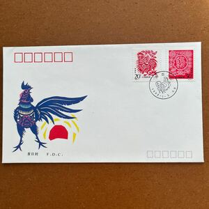 中国切手　FDC ・1993年　年賀切手・酉　とり・1993-1T ・2種完　　・