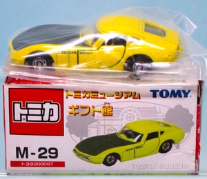 TOMY 2004 TOMICA トミカミュージアム ギフト館 M-29 トヨタ2000GT 黄色／緑 スピードトライアルカラー 箱に痛み有り 中国