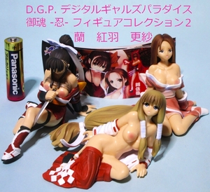 D.G.P.フィギュアコレクション2 御魂 ～忍～ Vol.1 蘭 紅羽 更紗 デジタルギャルズパラダイス カプセル MITAMA-SHINOBI RAN KUREHA SARASA