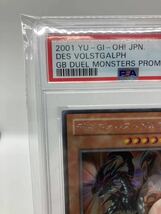 遊戯王 デス・ヴォルストガルフ PSA9 シークレットレア 商品説明必読_画像2