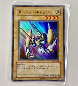 遊戯王 初期 302-004 X - ヘッド・キャノン スーパー レア *ユニオンの降臨 管理E680