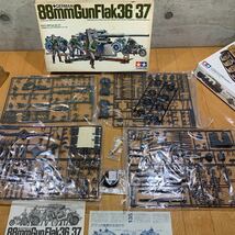 1円〜　未組立品 1／35スケール タミヤ TAMIYA 88ミリ砲Flak36/37 人形9体とツェンダップKS750 ドイツ8トンハーフトラックSd.Kfz.7セット_画像3