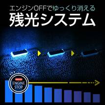 セイワ(SEIWA) 車内用品 LEDフロアライト 4連 ブルー/ホワイト切り替え イルミネーション F336 高輝度LED使用_画像4