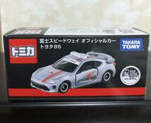 トミカ トヨタ 86 Fuji 富士スピードウェイ オフィシャルカー イベント 限定_画像1