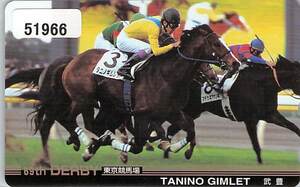 51966*69 times Dubey victory horse taninogim let .. horse racing telephone card *