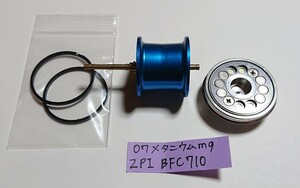 【送料220円】シマノ07メタニウムMG用 ZPI ベイトフィネススプール 　bfc710