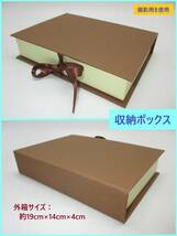 訳あり 未使用 収納ケース入り シーリング スタンプ セット 薔薇 C スタンプ緩め オマケの ワックス付き バラ 花 封蝋 印 スプーン ロウ_画像7