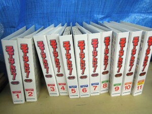 ●ディアゴスティーニ　マンガで楽しむ日本と世界の歴史　そーなんだ！歴史編　バインダー１１冊セット※ジャンク■１２０