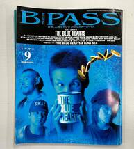 B PASS　バックステージパス　1993年9月_画像1