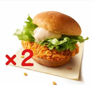 匿名　ケンタッキー　チキンフィレバーガー　無料引換券　クーポン　KFC ケンタッキーフライドチキン