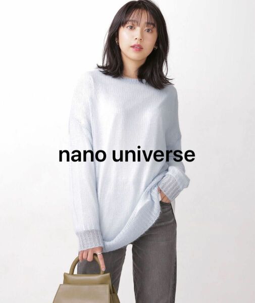 【nano universe】WEB限定/モヘアニット